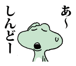 nisi-kaeru sticker #2581997