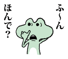 nisi-kaeru sticker #2581998