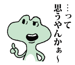 nisi-kaeru sticker #2581999