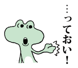 nisi-kaeru sticker #2582001