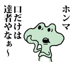 nisi-kaeru sticker #2582003