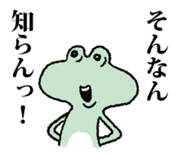 nisi-kaeru sticker #2582004