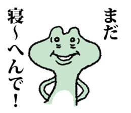 nisi-kaeru sticker #2582006