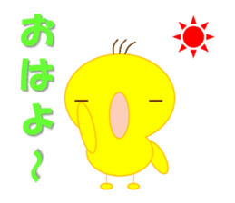 Piyo and Tama Goro sticker #2582367