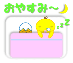 Piyo and Tama Goro sticker #2582368