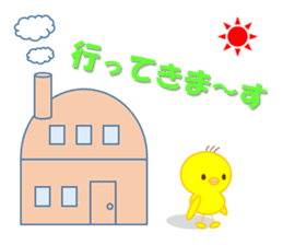 Piyo and Tama Goro sticker #2582369