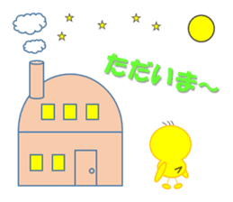 Piyo and Tama Goro sticker #2582370