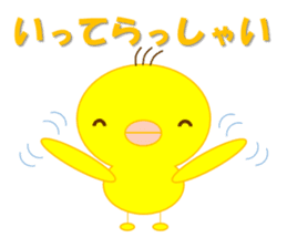 Piyo and Tama Goro sticker #2582371