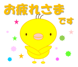 Piyo and Tama Goro sticker #2582372