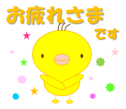 Piyo and Tama Goro sticker #2582372