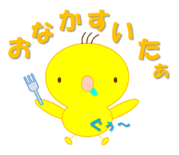 Piyo and Tama Goro sticker #2582374