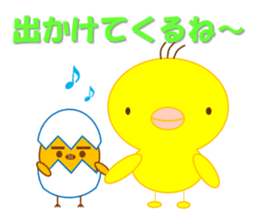 Piyo and Tama Goro sticker #2582376