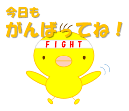 Piyo and Tama Goro sticker #2582377