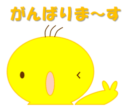 Piyo and Tama Goro sticker #2582378