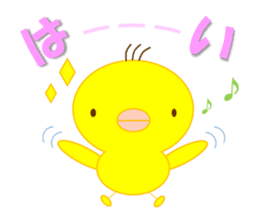 Piyo and Tama Goro sticker #2582379