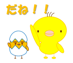 Piyo and Tama Goro sticker #2582380