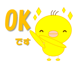 Piyo and Tama Goro sticker #2582381