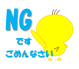 Piyo and Tama Goro sticker #2582382