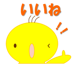 Piyo and Tama Goro sticker #2582385