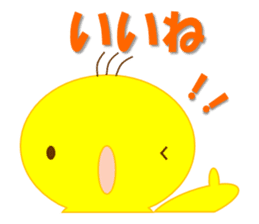 Piyo and Tama Goro sticker #2582385