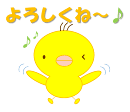 Piyo and Tama Goro sticker #2582387