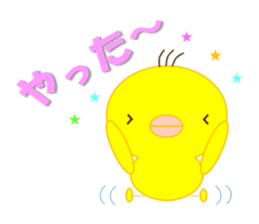 Piyo and Tama Goro sticker #2582388