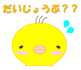 Piyo and Tama Goro sticker #2582389