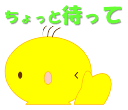 Piyo and Tama Goro sticker #2582393