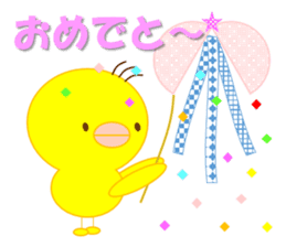 Piyo and Tama Goro sticker #2582394