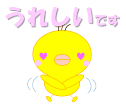 Piyo and Tama Goro sticker #2582400