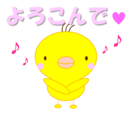 Piyo and Tama Goro sticker #2582401