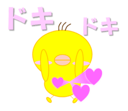 Piyo and Tama Goro sticker #2582402