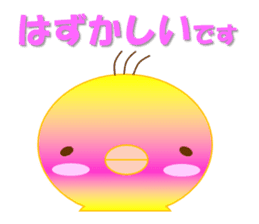 Piyo and Tama Goro sticker #2582403