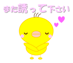 Piyo and Tama Goro sticker #2582404