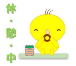 Piyo and Tama Goro sticker #2582405