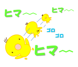 Piyo and Tama Goro sticker #2582406