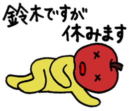 For the person named Suzuki. sticker #2582410