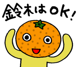 For the person named Suzuki. sticker #2582415