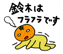 For the person named Suzuki. sticker #2582420