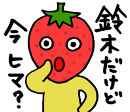 For the person named Suzuki. sticker #2582424