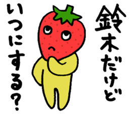 For the person named Suzuki. sticker #2582427