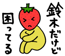 For the person named Suzuki. sticker #2582430