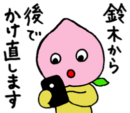 For the person named Suzuki. sticker #2582436