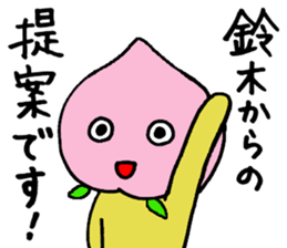 For the person named Suzuki. sticker #2582438