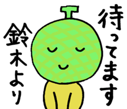 For the person named Suzuki. sticker #2582440