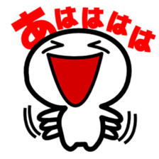 Exaggerated reaction man sticker #2582509