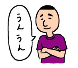 Japanese man "Masa" sticker #2582651