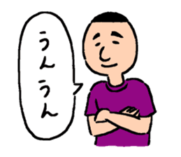 Japanese man "Masa" sticker #2582651