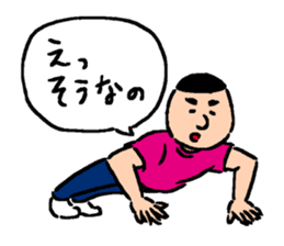 Japanese man "Masa" sticker #2582652