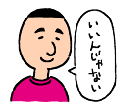 Japanese man "Masa" sticker #2582655